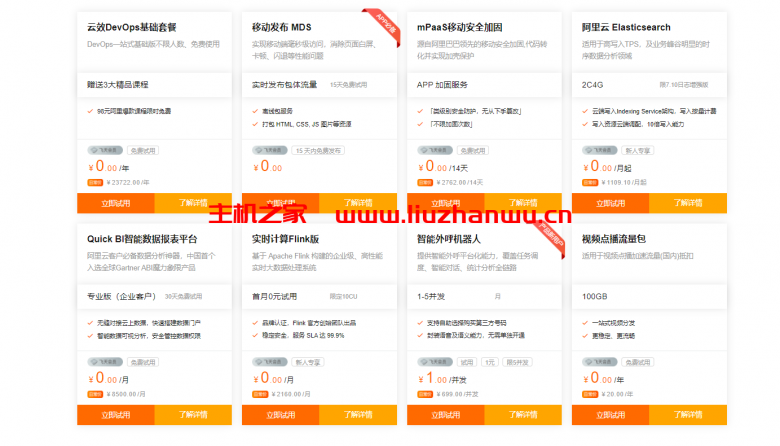 1635254384 QQ截图20211026211932