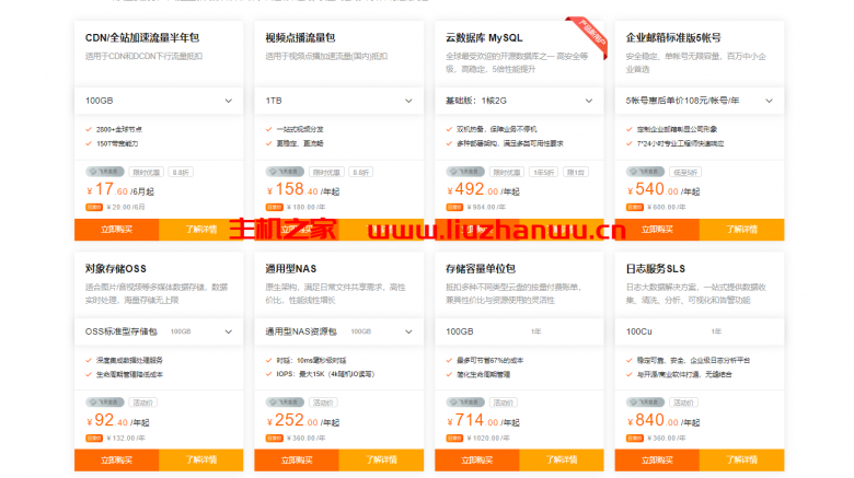 1635254409 QQ截图20211026211957