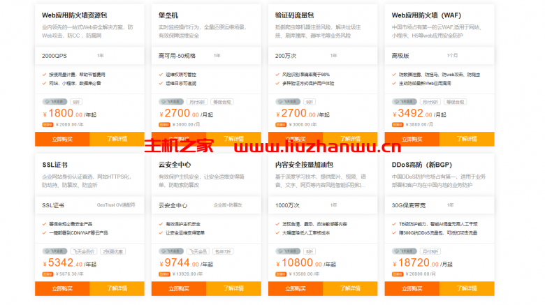 1635254458 QQ截图20211026212045