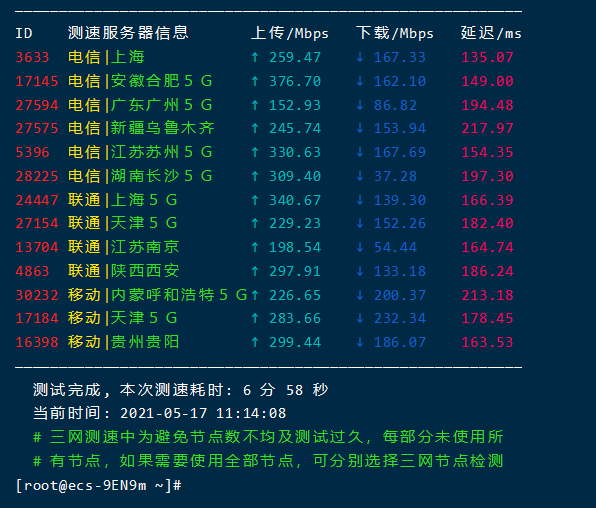 咖啡主机:美国Cera大带宽VPS上线,月付低至13元,280Mbps带宽 6 20210518 60a44190950b9