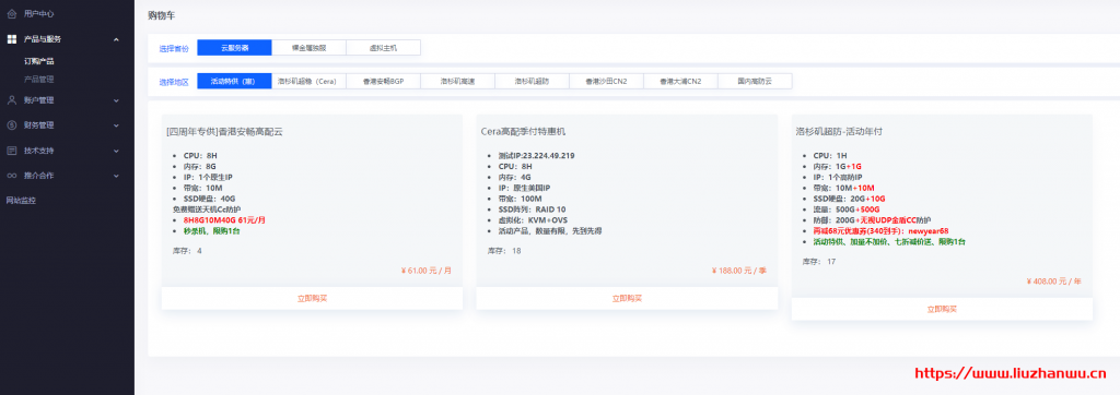 1622935338 QQ截图20210606072139