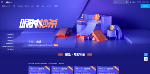 酷番云:限时秒杀_云服务器年付138元/独立服务器月付499元起-吾爱主机测评