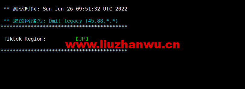 DMIT:日本CN2 GIA VPS,Premium系列,月付$19.9,原生IP,解锁tiktok、Netflix等流媒体,简单测评 52 1656249370 tiktok