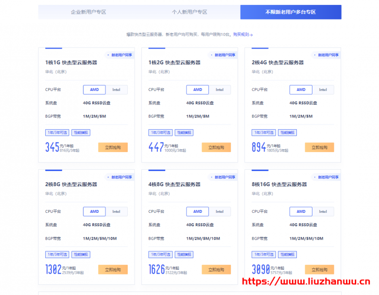 QQ截图20210727111133