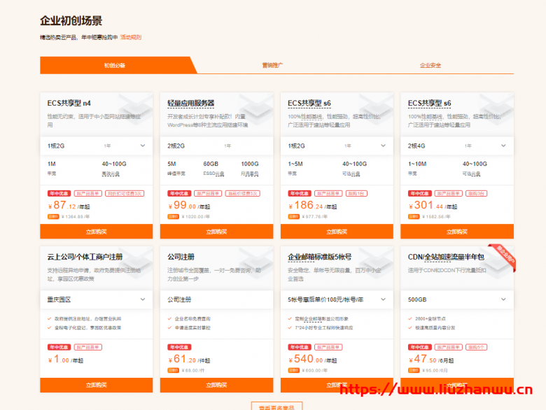 QQ截图20210730101806