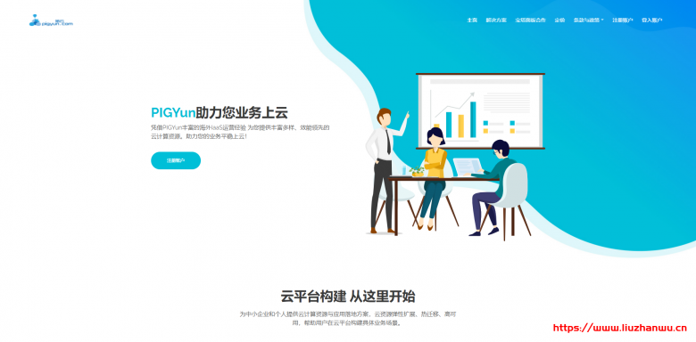 PIGYun:“喜迎金秋