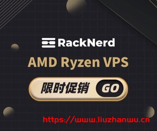 #超便宜#RackNerd:1核/768M/12G SSD/2T流量/1Gbps/KVM/圣何塞/年付$9.49-吾爱主机测评