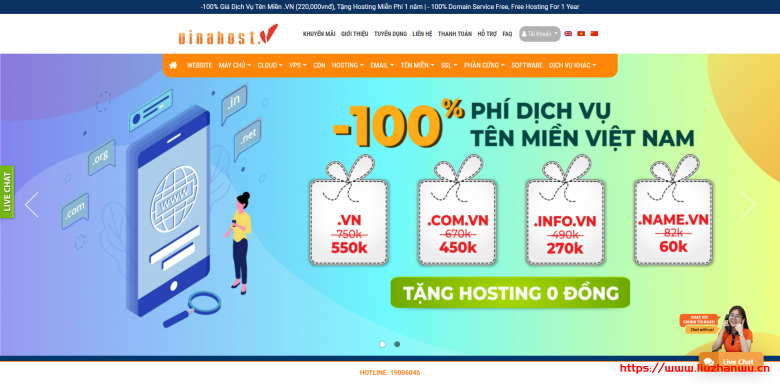 VinaHost:越南机房,到国内延时100MS,购买充时长,最高送半年,100Mbps不限流量 5 vinahost