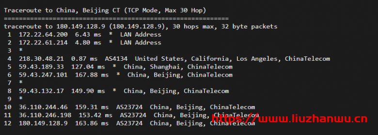 搬瓦工:DC6 CN2 GIA-E vps简单测评 46 北京电信 3