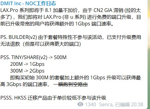 DMIT:$28.88/季/1GB内存/10GB SSD空间/550GB流量/500Mbps-2Gbps端口/DDOS/KVM/洛杉矶CN2 GIA 6 20210803 6108ba0f6ffe9
