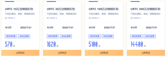 #夏季钜惠#UCloud:Intel快杰云服务器低至59元/年,北上广、香港、台湾、境外可选择 15 20210806 610cd5038361c