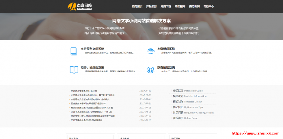 jieqi-980x483-1 jieqi-980x483-1
