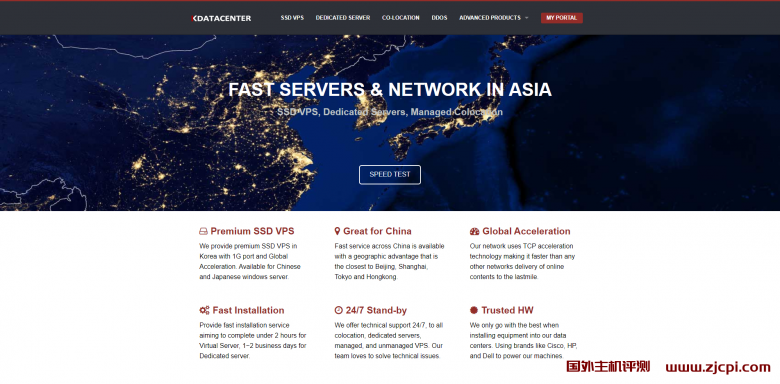 最好韩国VPS推荐 Kdatacenter 新手购买教程,教你怎样购买Kdatacenter-吾爱主机测评