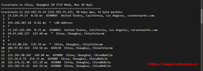上海移动 9