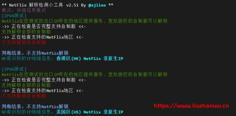 CUBECLOUD:6周年&新品发布,5折优惠,洛杉矶强制三网ASCU4837回程,月付20元起,附测评 50 流媒体测试 1