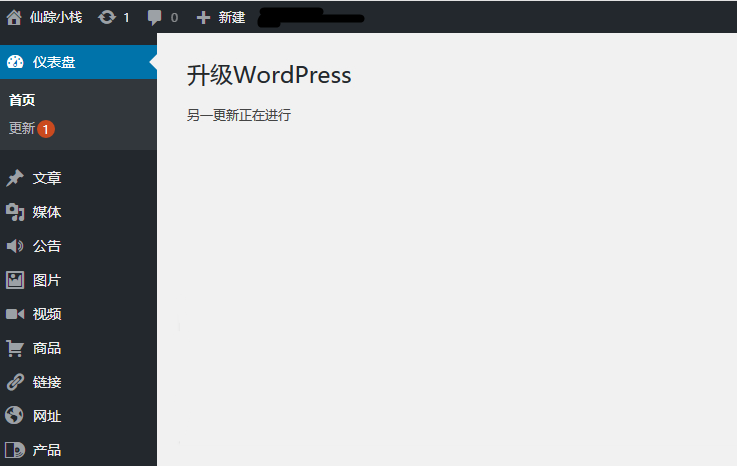 20191018-wordpress02 20191018-wordpress02