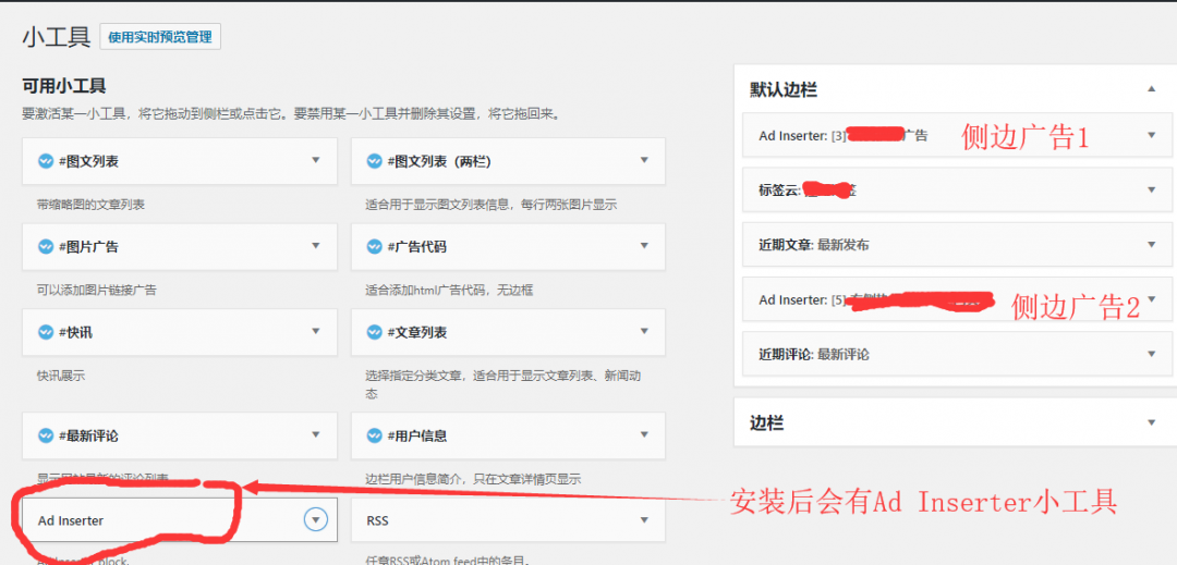 20191022-GoogleAdsense10 20191022-GoogleAdsense10