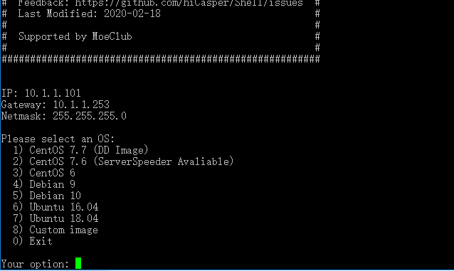 Linux一键重装脚本,Centos、Debain、Ubuntu随意安装 10 20210915 61419b7c6f4b6