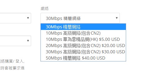 LiCloud:$39.99/月/E3-1230v2/16GB内存/240GB SSD硬盘/不限流量/30Mbps带宽/香港CMI/香港CN2+BGP/华为云香港 6 20210927 61518dbd9b2d4