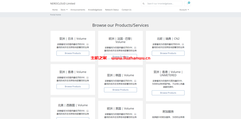 2CY:35元/月/2核/1GB内存/10GB SSD空间/1TB流量/100Mbps端口/KVM/西雅图9929-吾爱主机测评