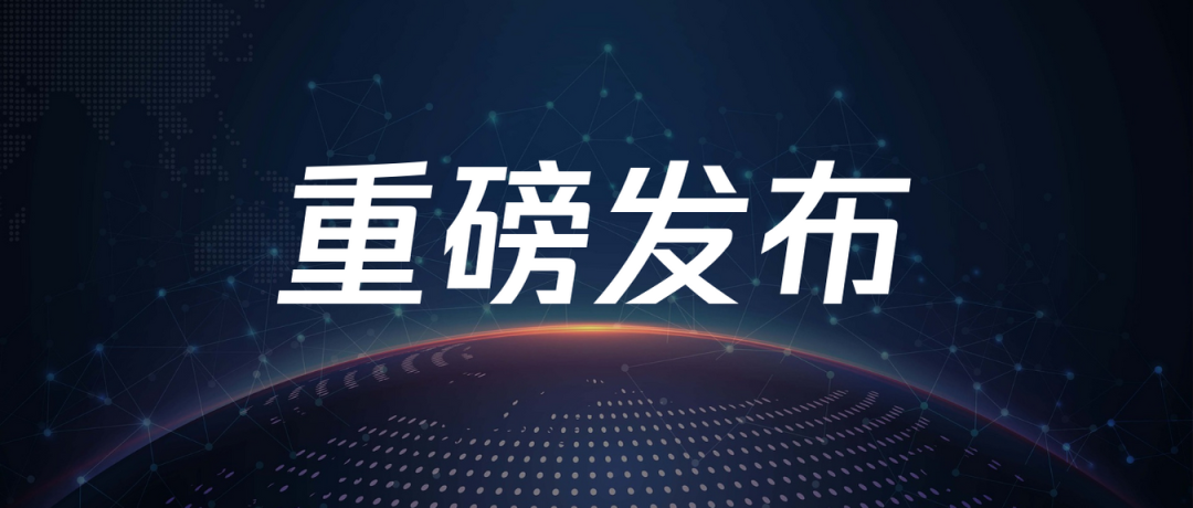 腾讯云全国首发100Gbps带宽云服务器机型，CPU从1核到232核，覆盖标准型SA3、标准型 S6、内存型M6、计算型C6等-吾爱主机测评