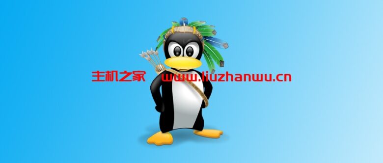 Hostwinds Linux VPS文件系统管理教程:传输文件/符号链接/复制移动删除文件-吾爱主机测评