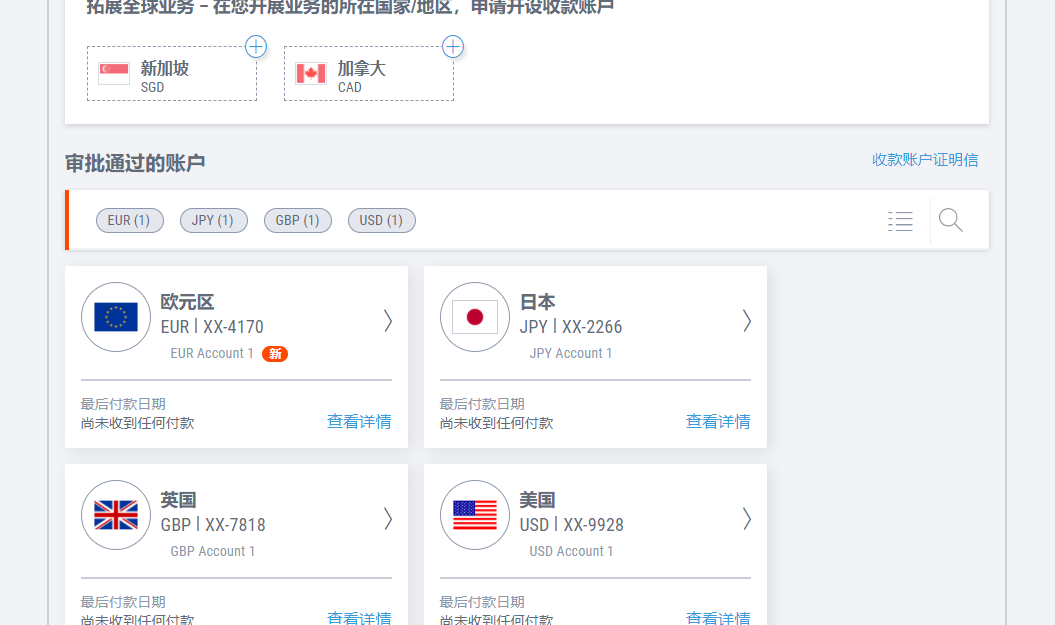 QQ截图20210618151224 QQ截图20210618151224