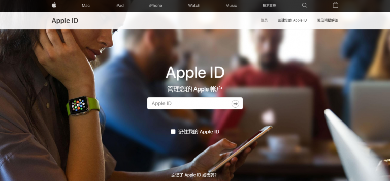 超简单—苹果注册国外Apple ID教程-吾爱主机测评