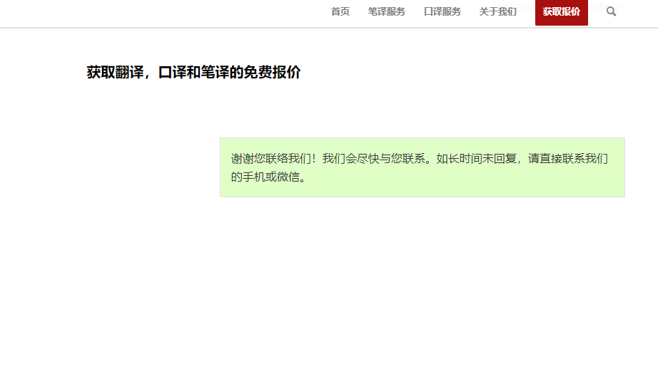 QQ截图20210924142318 QQ截图20210924142318