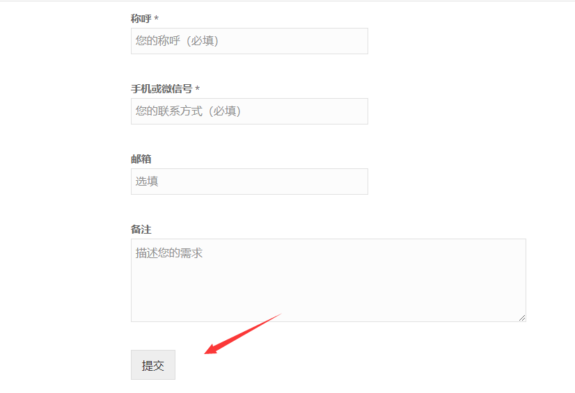 QQ截图20210924142641 QQ截图20210924142641