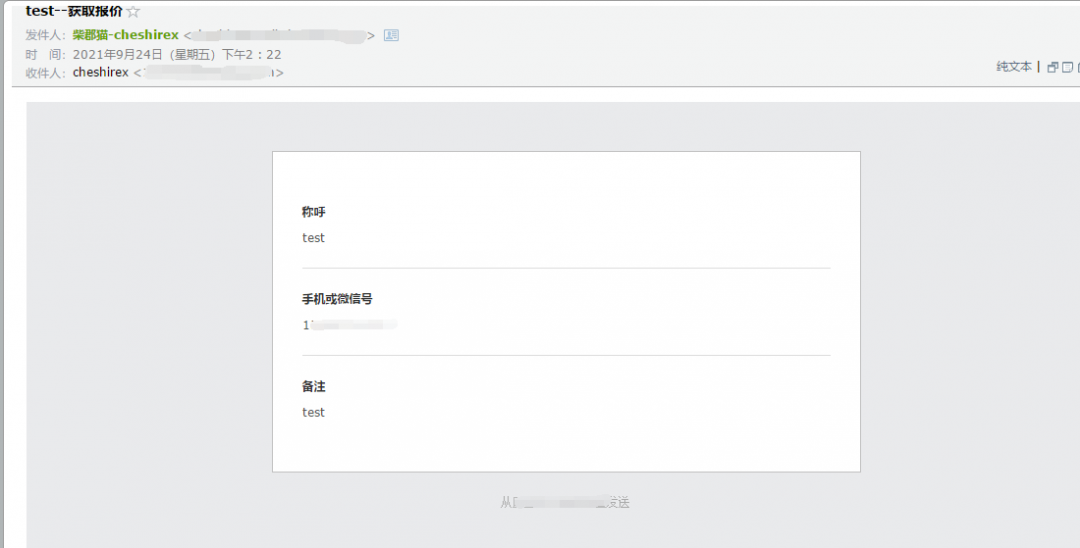 QQ截图20210924142727 QQ截图20210924142727