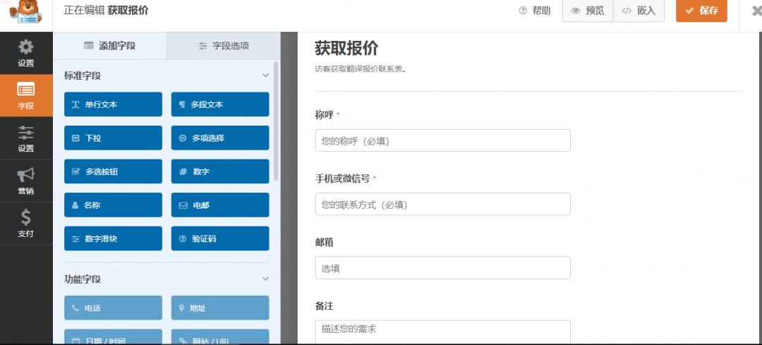 QQ截图20210924144453 QQ截图20210924144453