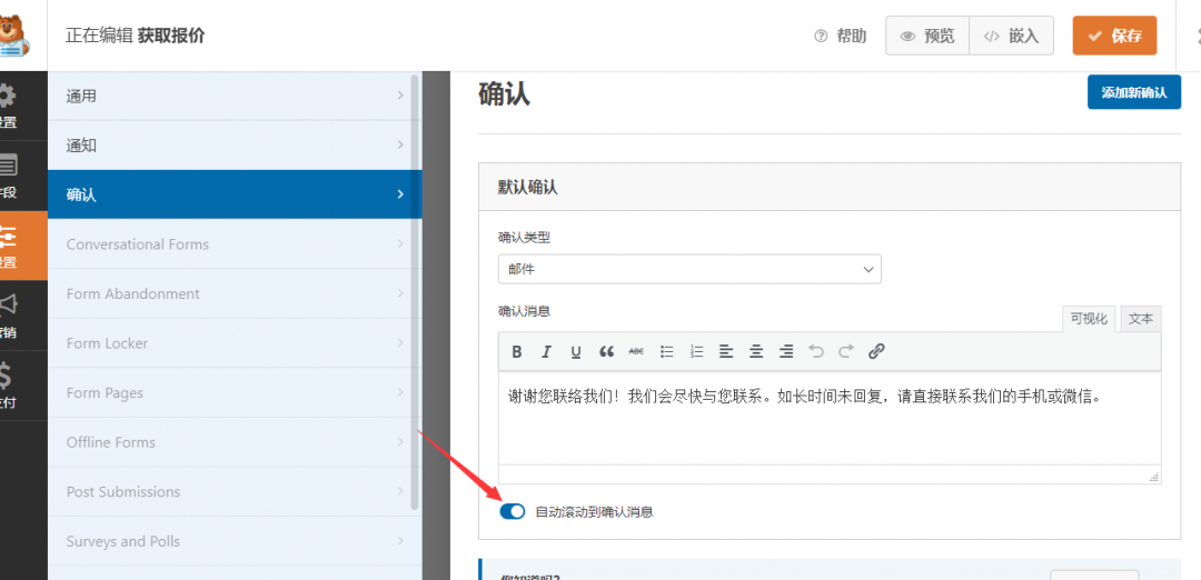 QQ截图20210924144838 QQ截图20210924144838
