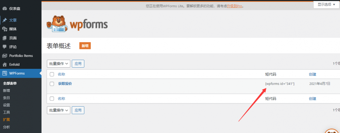 QQ截图20210924145210 QQ截图20210924145210