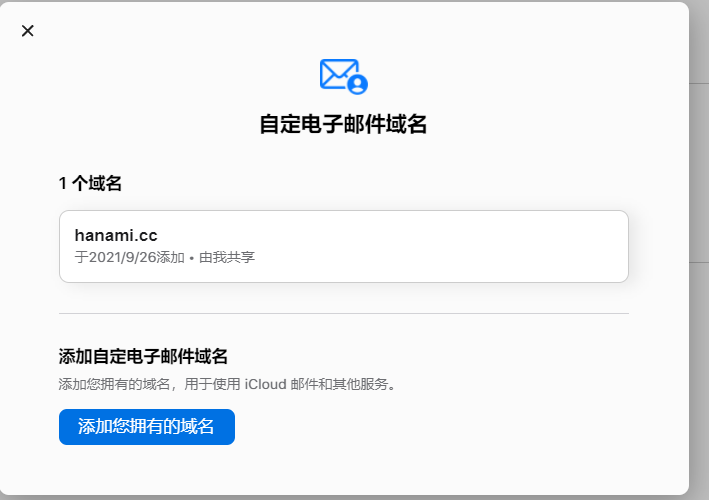 QQ截图20210926141238