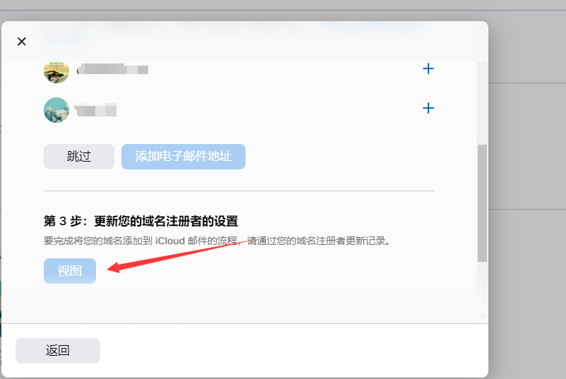 QQ截图20210926141945