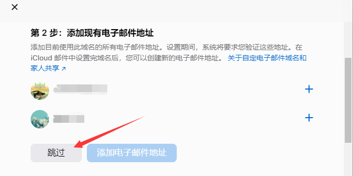 QQ截图20210926142200