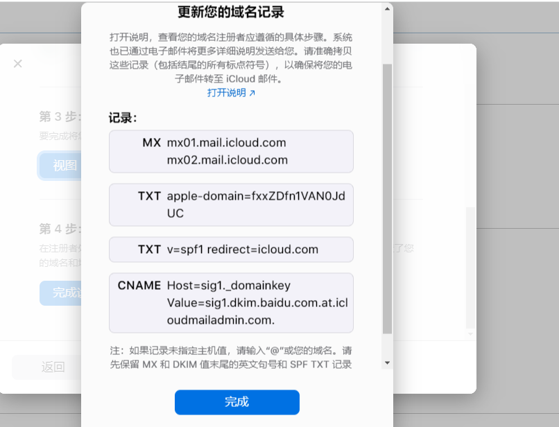 QQ截图20210926142250