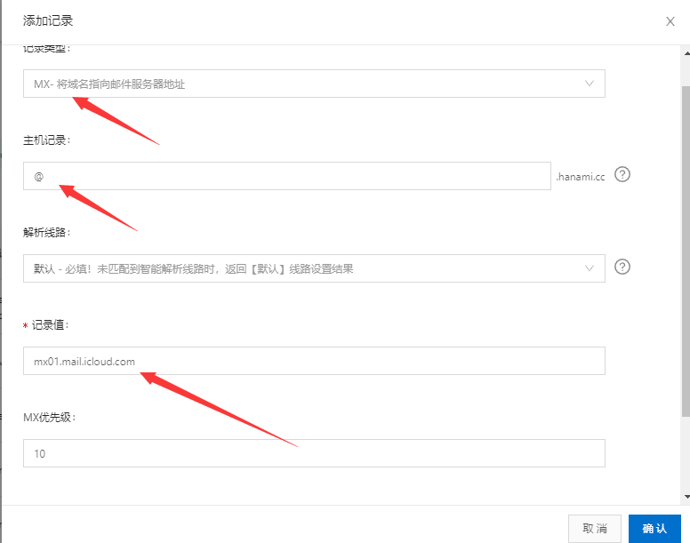 QQ截图20210926142646