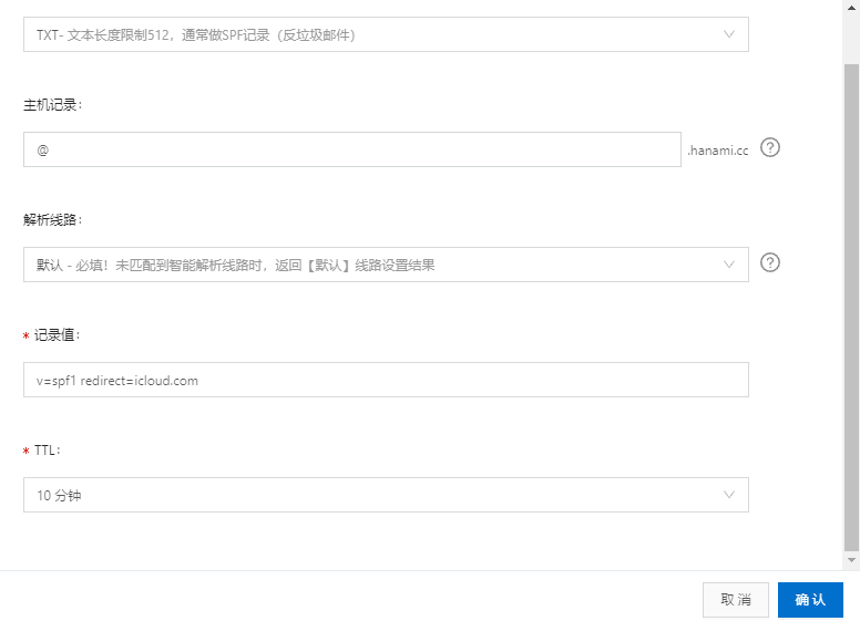 QQ截图20210926143344