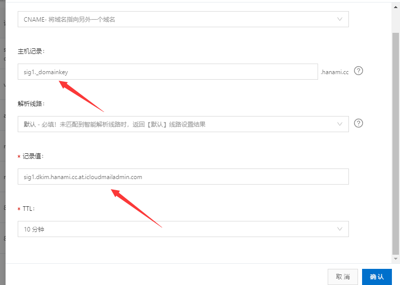 QQ截图20210926143614