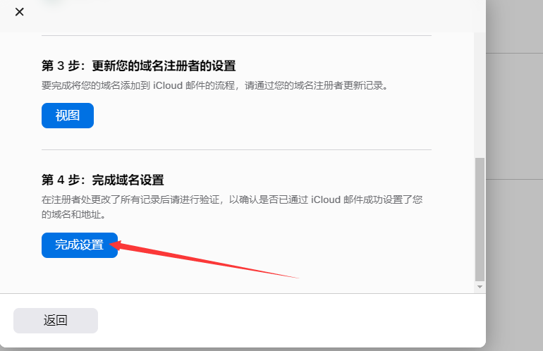 QQ截图20210926143841