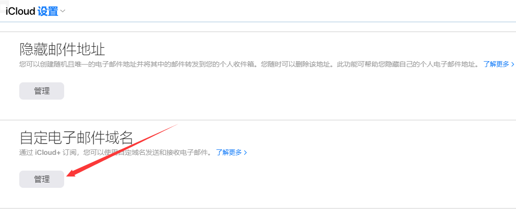 QQ截图20210926144049