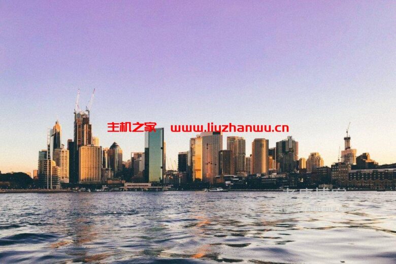 香港 CN2 GIA VPS 推荐:便宜好用,超大带宽,超低延迟,建站优选-吾爱主机测评