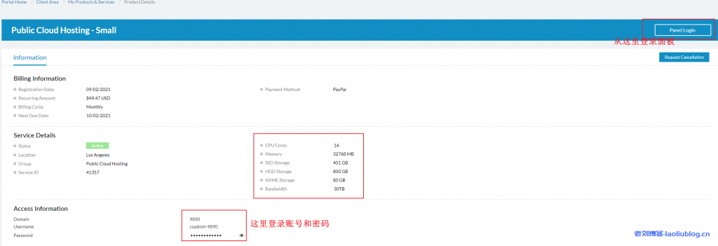public-cloud-hosting-1-1-1024x351-1