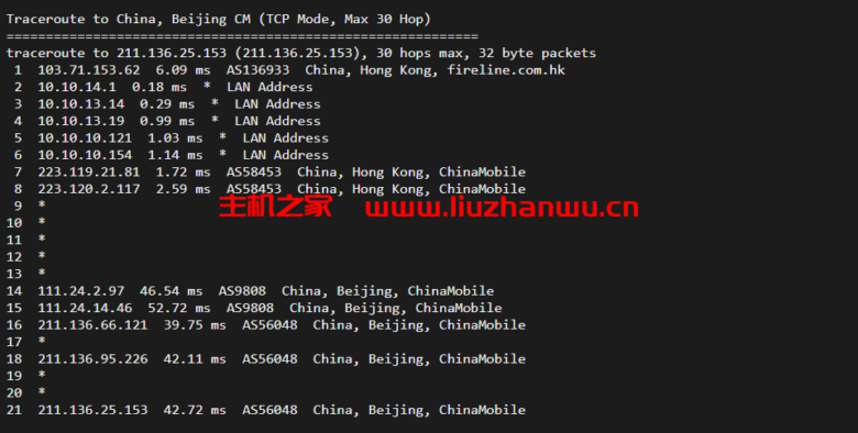 博鳌云:香港独立服务器,E3/8G/240G/110M大带宽(含10MCN2),简单测评 61 北京移动 2
