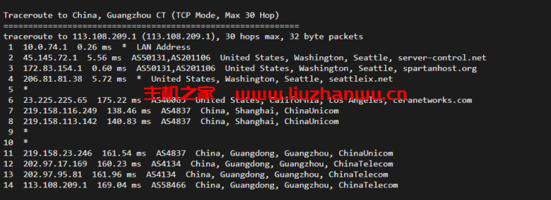 DeepVM:美国西雅图高防AS4837CUVIP线路,简单测评 53 广州电信 1