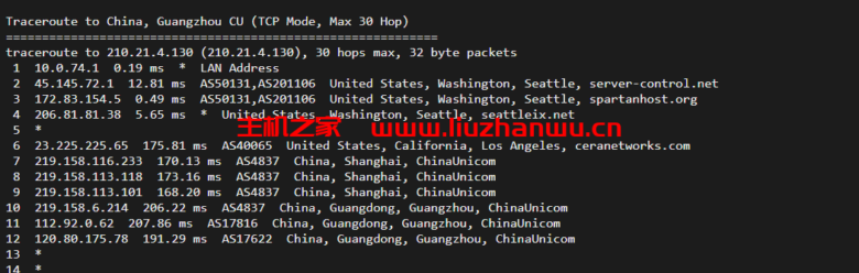 DeepVM:美国西雅图高防AS4837CUVIP线路,简单测评 56 广州联通 1