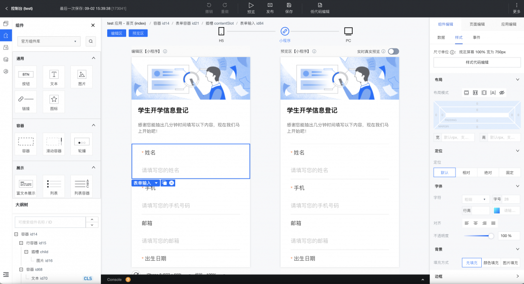 075cf31d545fc47882efff056ffdc15b-2cd3e1e3082bc96fcbed90d6ee17b13a4f45c933 075cf31d545fc47882efff056ffdc15b-2cd3e1e3082bc96fcbed90d6ee17b13a4f45c933