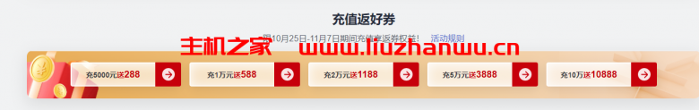 华为云:11.11上云嘉年华,领10000元上云礼包,1核2G云服务器60元/年秒杀,新购满额送华为X2折叠屏 16 1635245654 QQ截图20211026185401